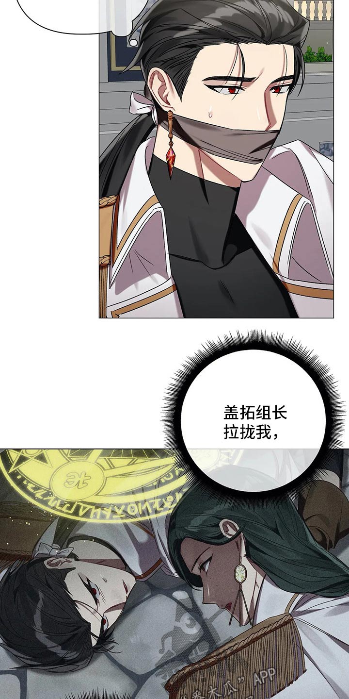 我是一条龙漫画完整版漫画,第3章：6图