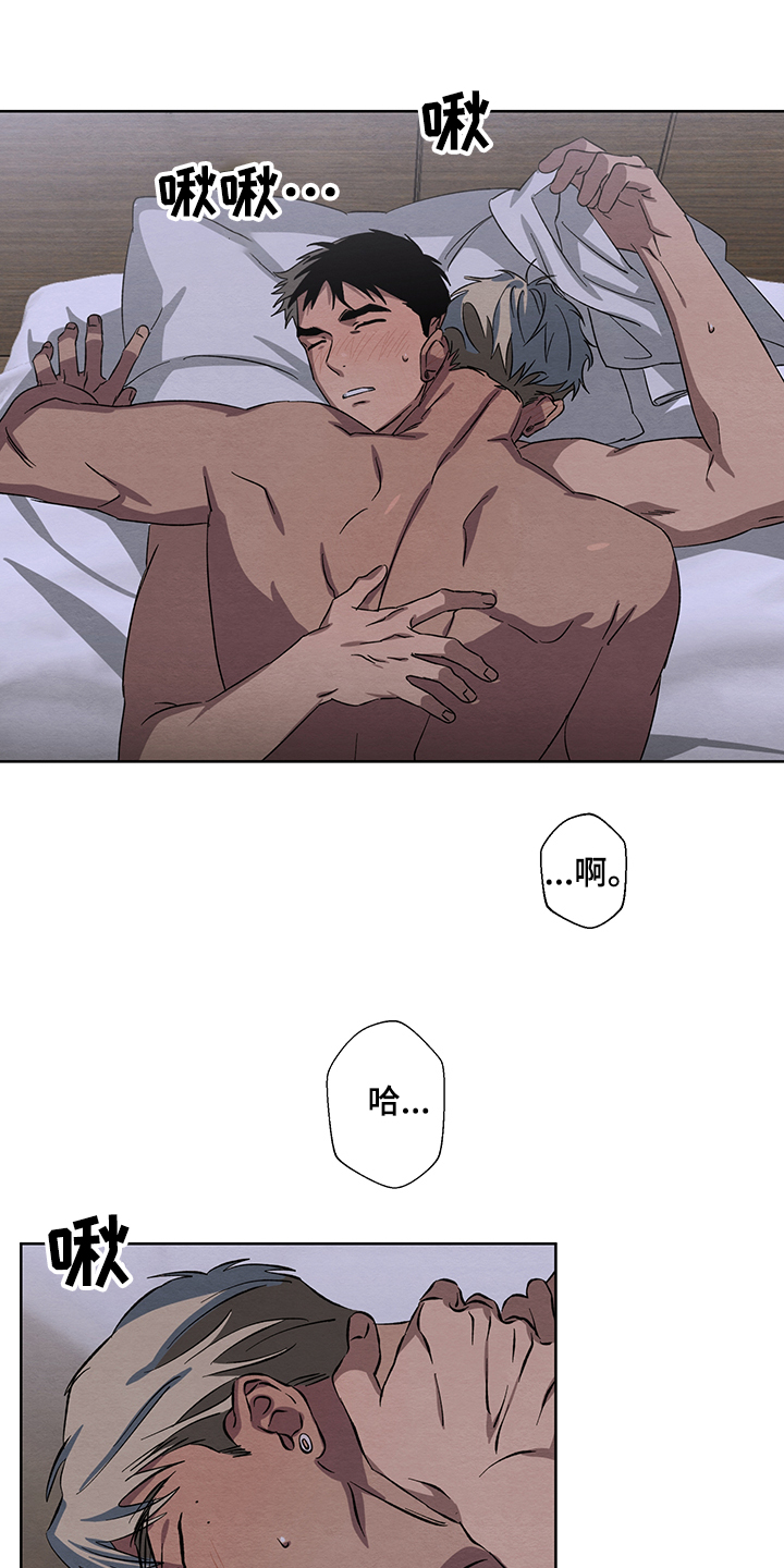 剑道奥义漫画完整版漫画,第5话 5_轮流照顾2图