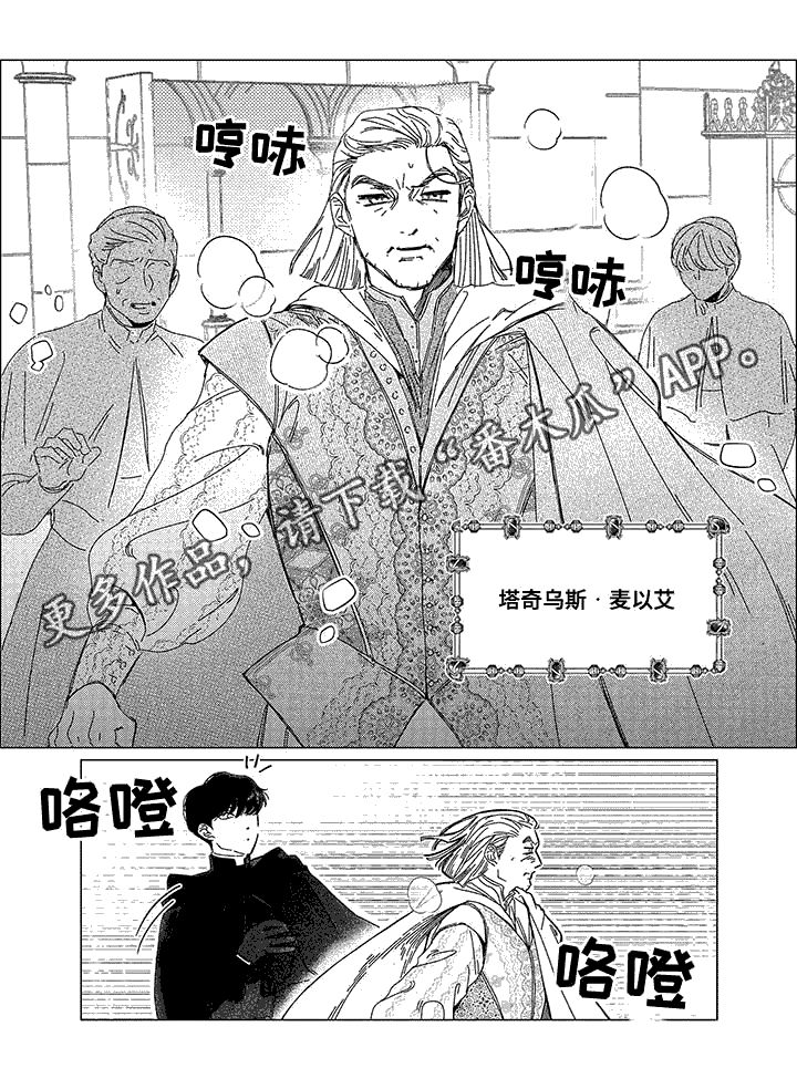 我很幸福作文400字左右漫画,第12章日食4图