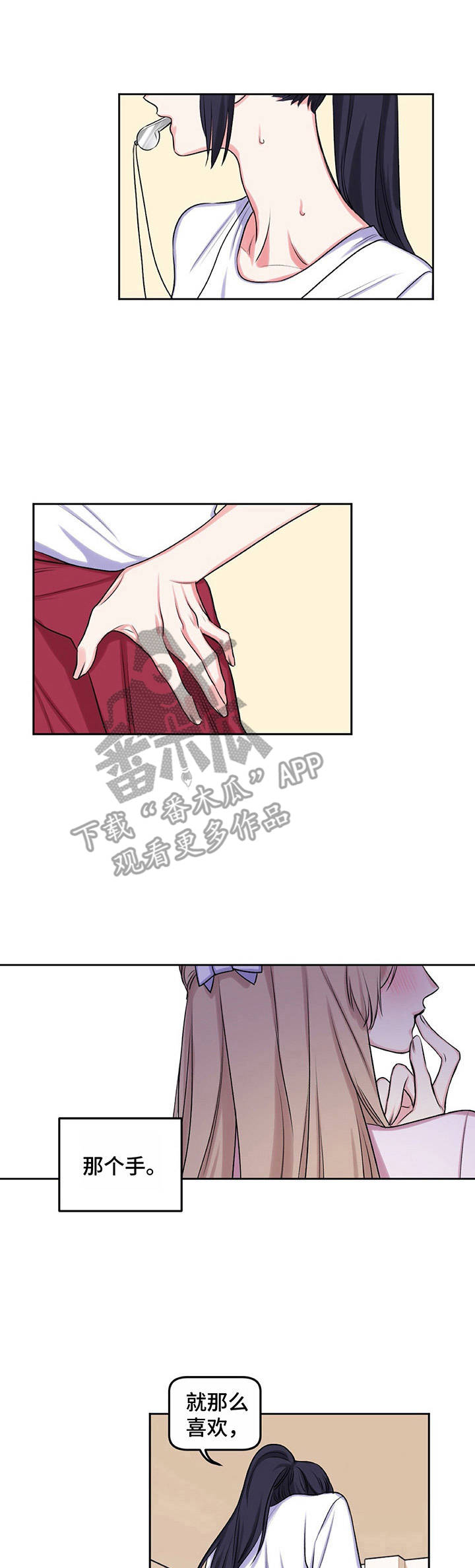 快餐式漫画漫画,第20话 20_垃圾3图