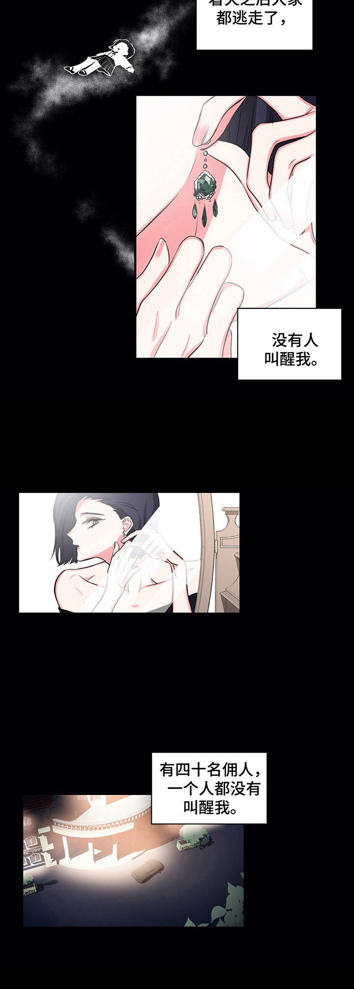 毕业分手季漫画漫画,第10话 10_开门见山8图
