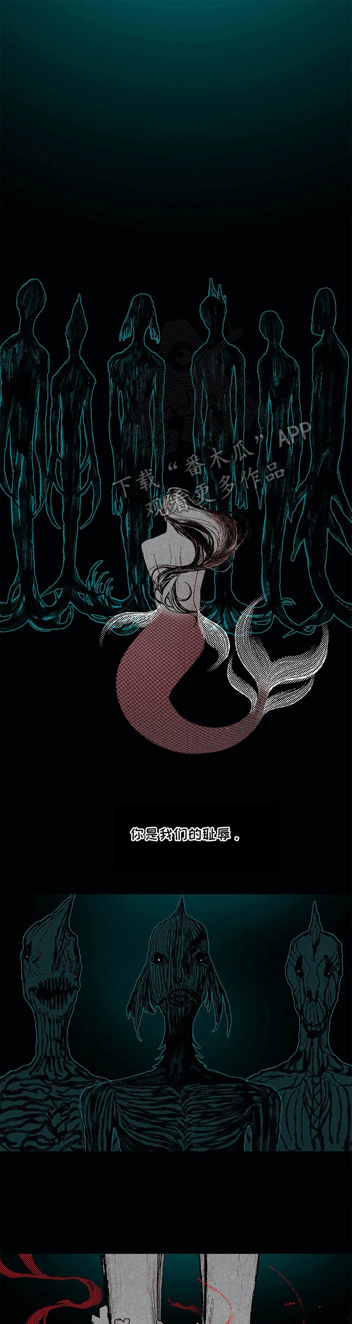 阴谋与争斗漫画漫画,第184章：过去了5图
