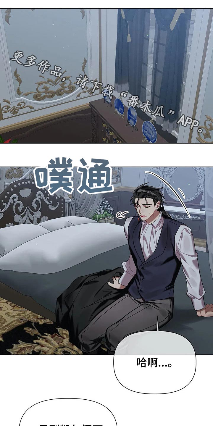 契约恋情请收下漫画漫画,第37章溺爱3图