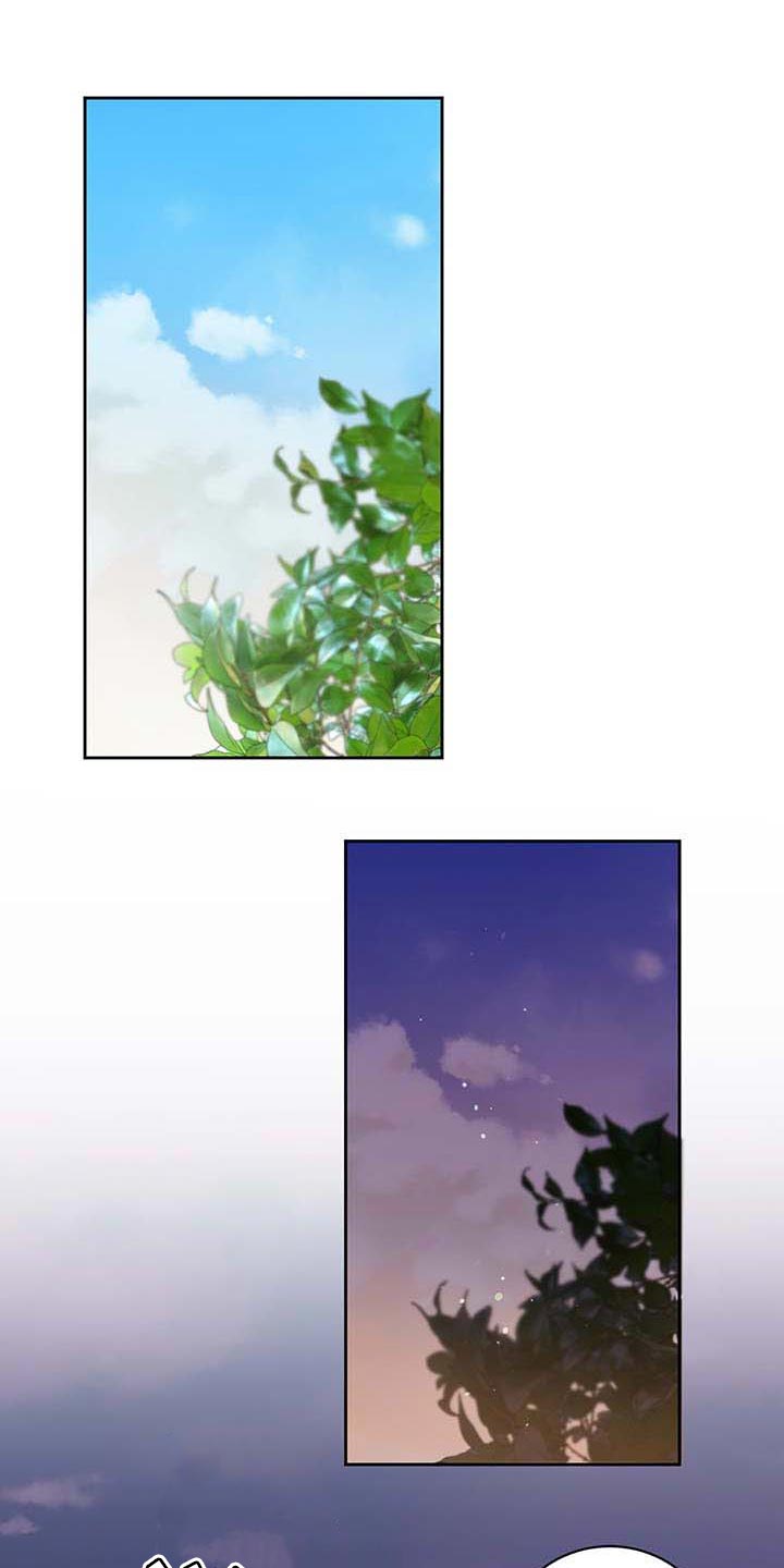 友真与银夏漫画漫画,第23章：少年情话：堂堂正正4图