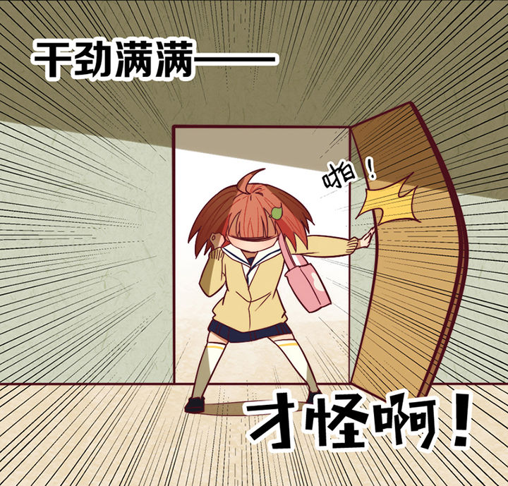 别再离开了漫画漫画,第12章3图