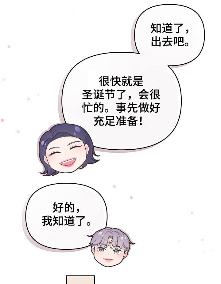 中式快餐漫画图片漫画,第31话 31_突袭4图