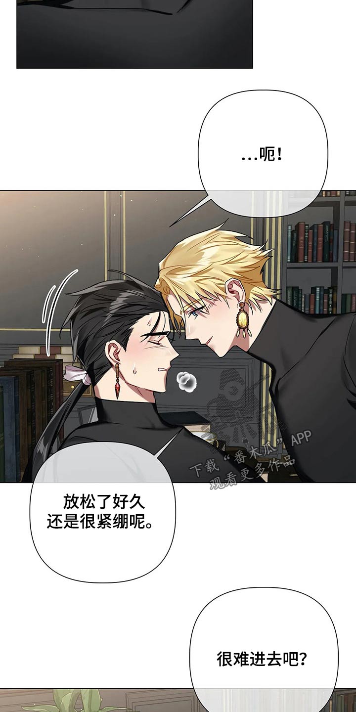 一条龙漫画漫画,第6章：6图