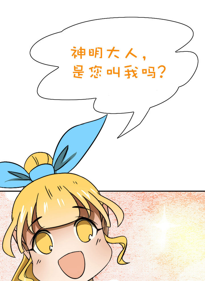 同居女人漫画漫画,第17话 17_问8图