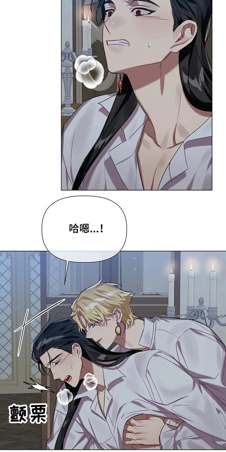 契约恋情请收下漫画漫画,第43章放松4图