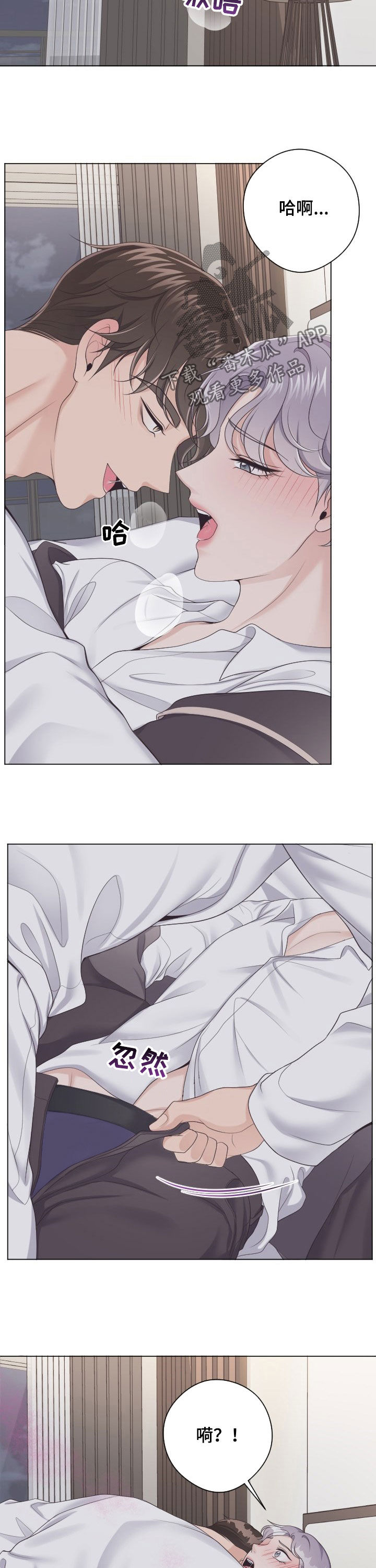 听牌漫画漫画,第1话 1_游泳教练4图