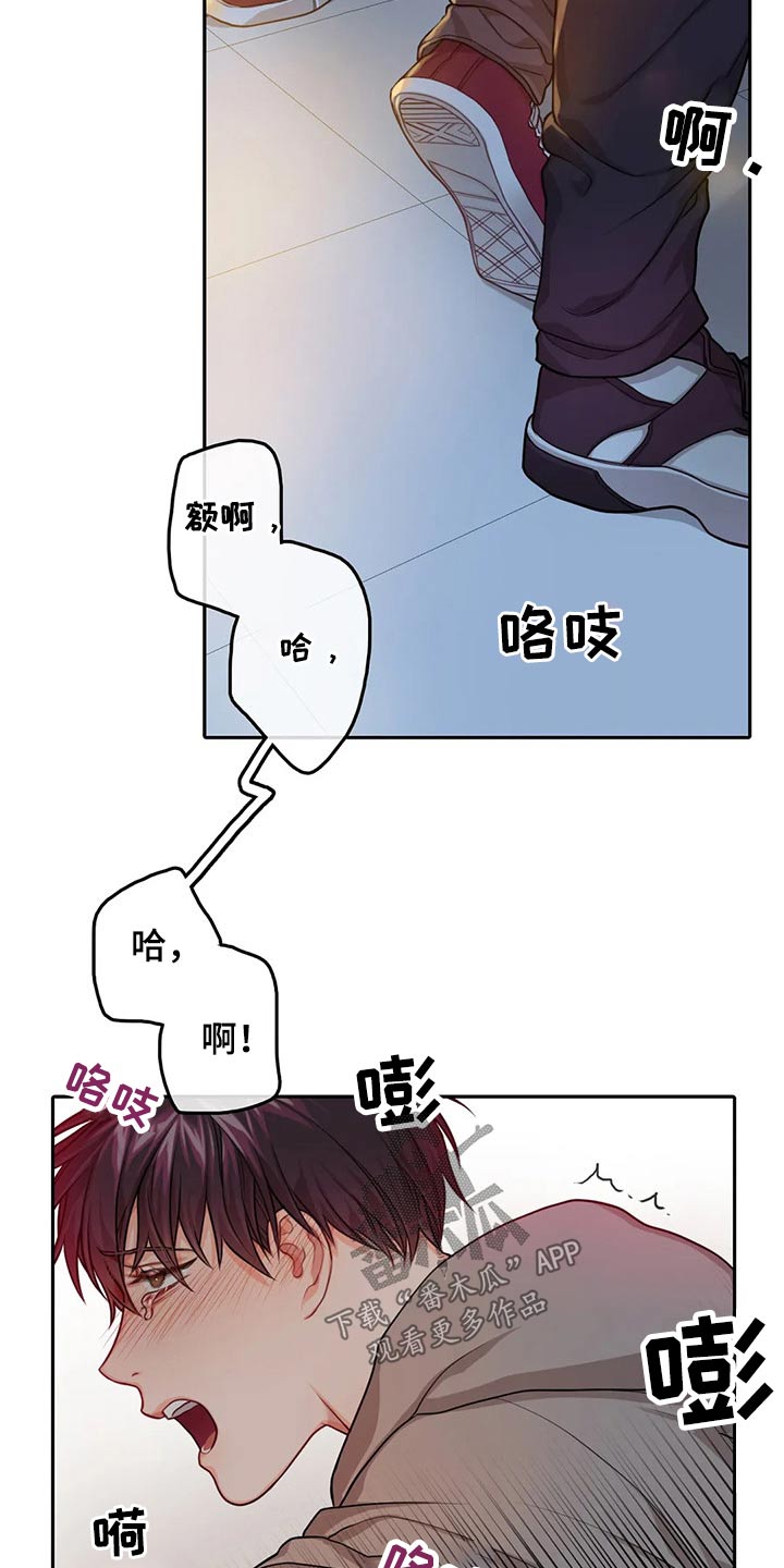 精灵妹抖漫画漫画,第20话 20_身手矫捷8图