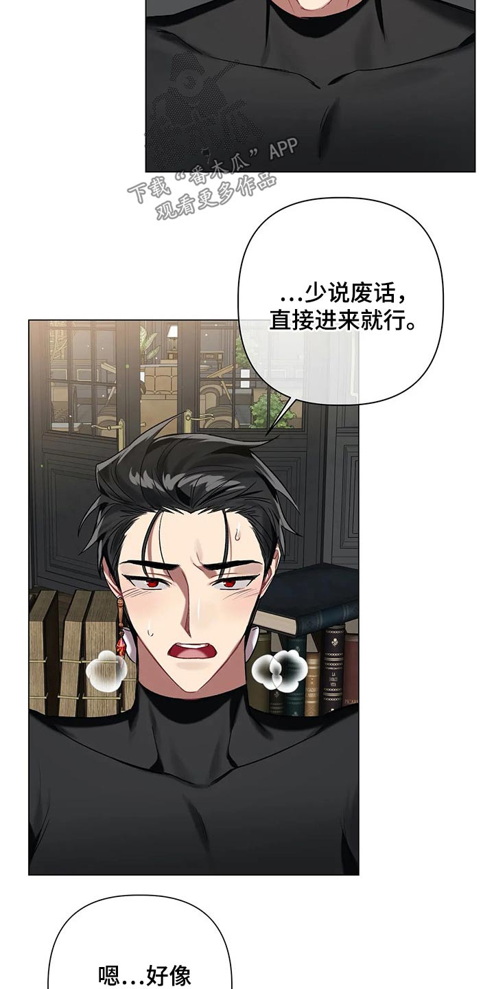 治愈系心理漫画一条龙漫画,第27章：8图