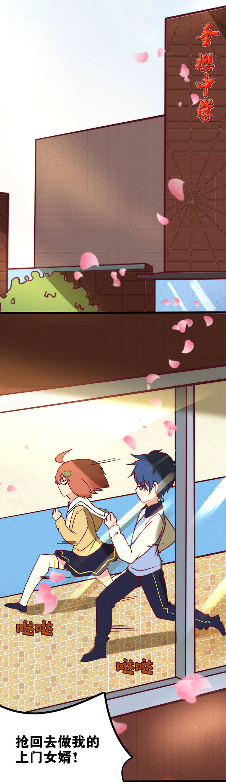 离开的漫画图片漫画,第16章4图