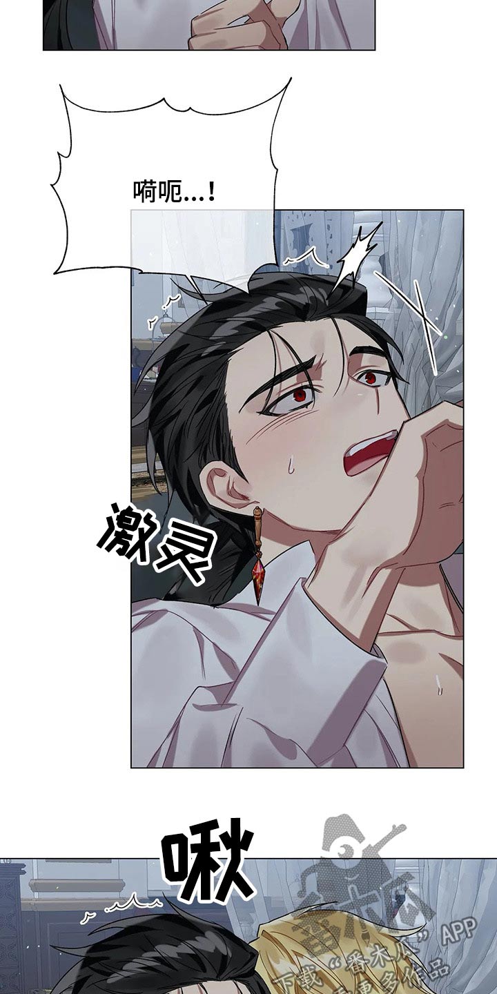 契约恋情请收下漫画漫画,第38章坦诚相待4图