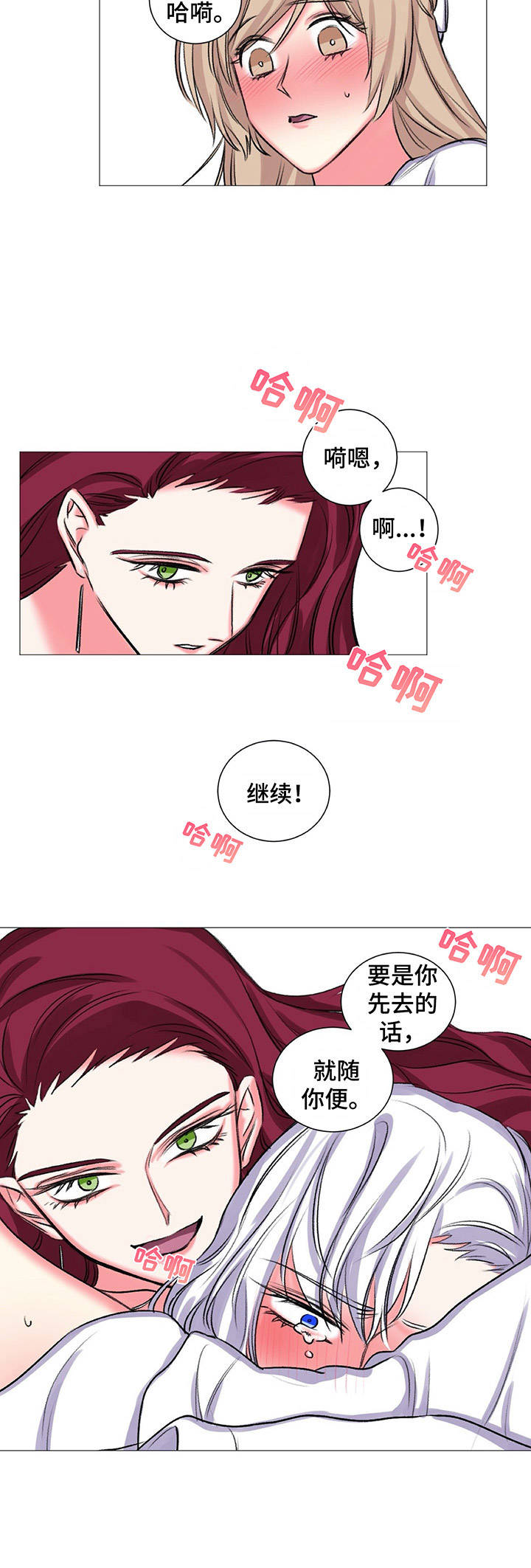 快餐式漫画漫画,第111话 111_尝一尝6图