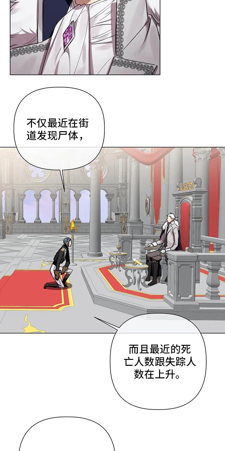 治愈系心理漫画一条龙漫画,第1章：6图