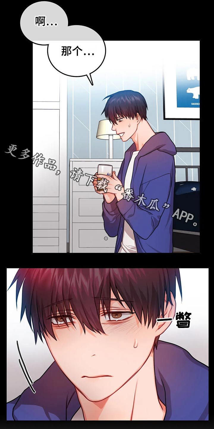 富家子女漫画漫画,第18话 18_她是谁6图