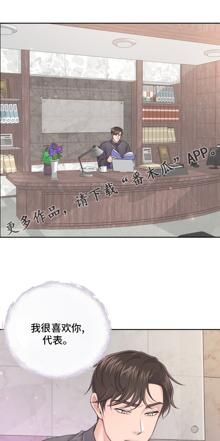 快餐式漫画什么意思漫画,第56话 56_见面4图