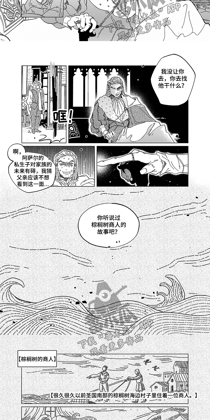 我很幸福作文400字左右漫画,第14章变化2图