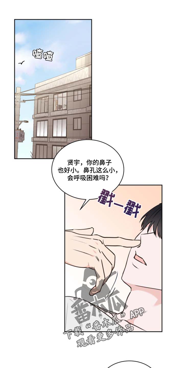 挽回真爱漫画漫画,第42章爷爷的愿望1图