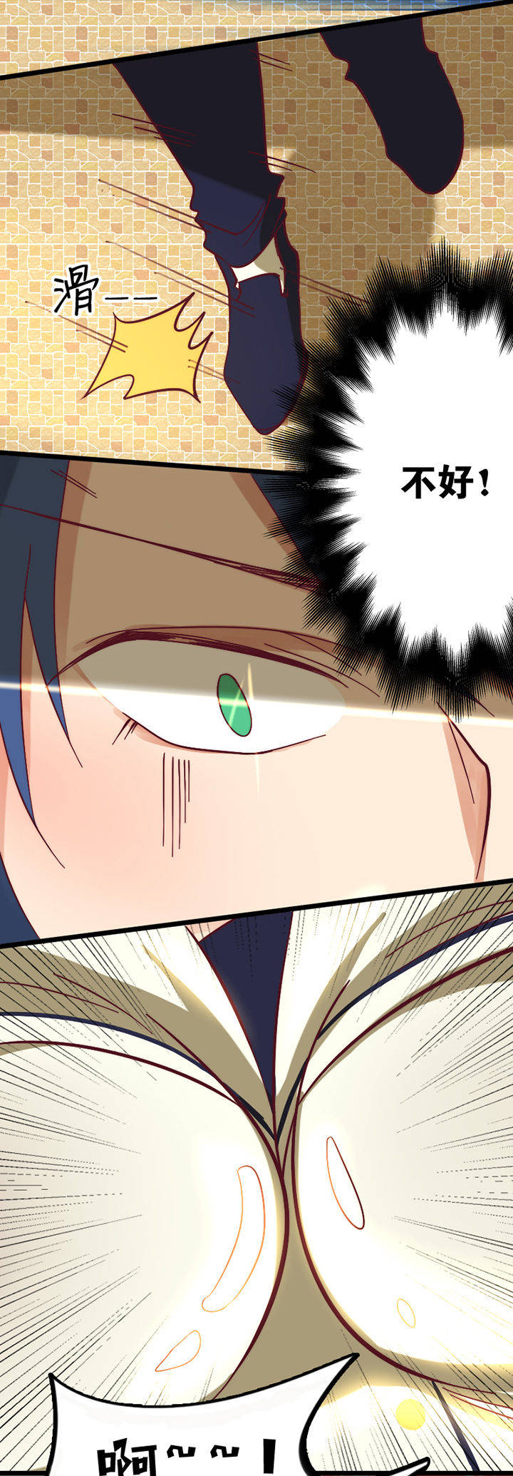 以牙还牙漫画免费观看漫画,第1话 1_幸福4图