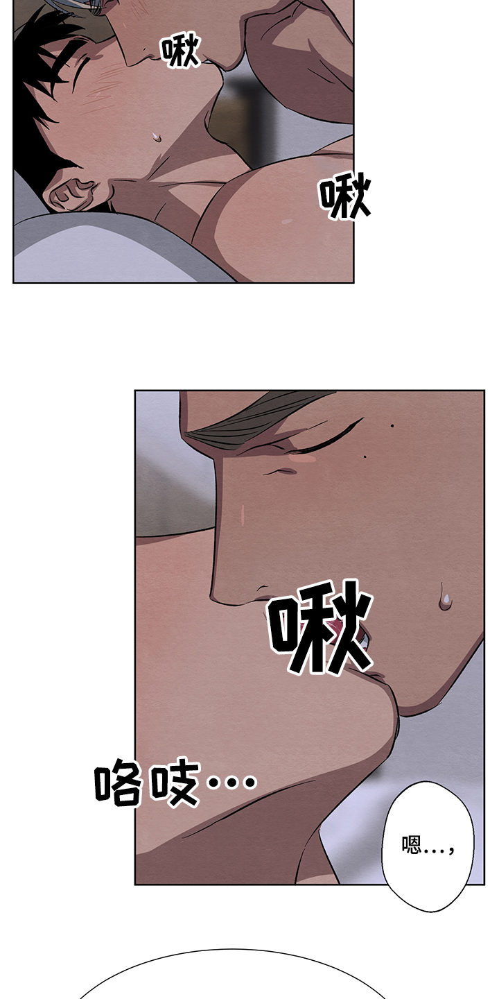 播放快乐城市漫画,第28话 28_第28话2图