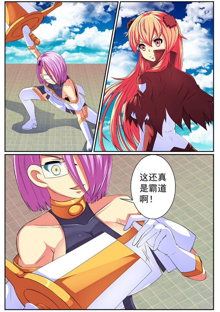 箱中道具漫画双女主漫画,第34话 34_询问8图