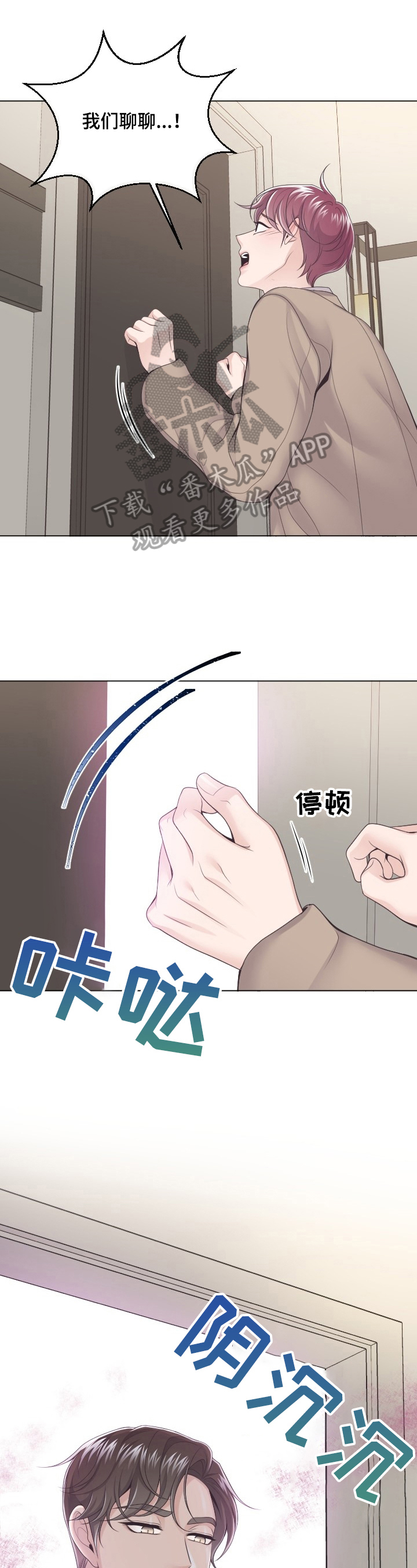 快餐式漫画什么意思漫画,第87话 87_逛超市5图