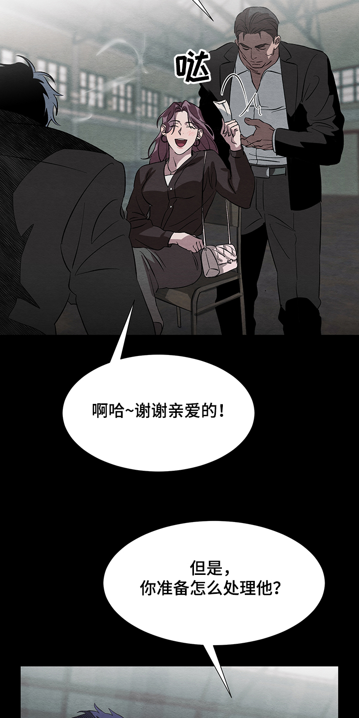 快乐城市漫画漫画,第4话 4_第4话2图