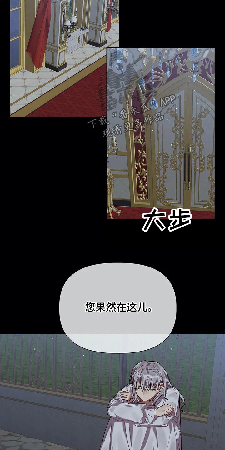 契约恋情请收下漫画漫画,第36章家族1图