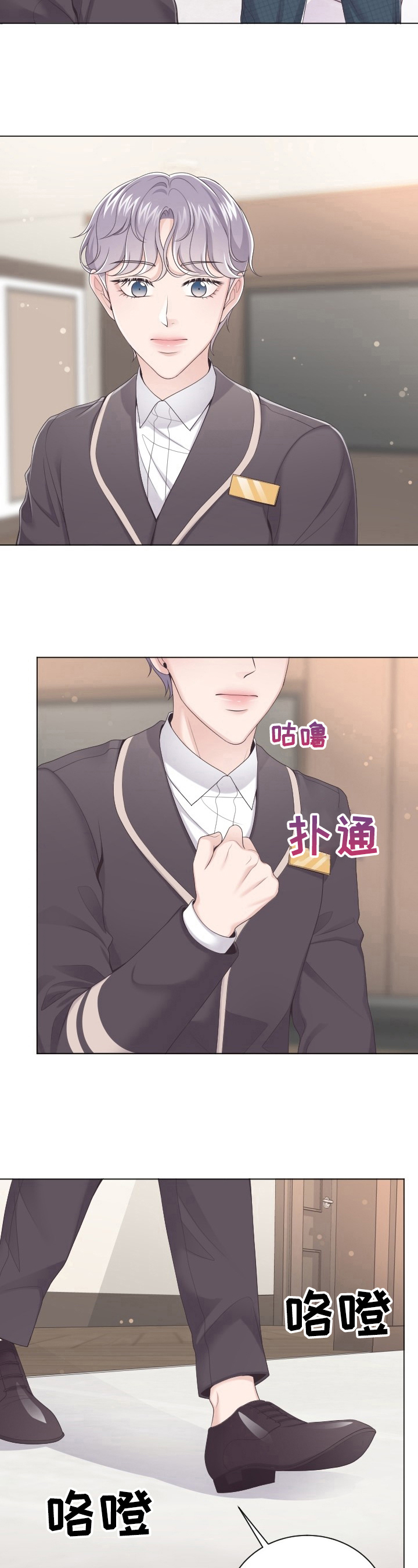 听牌漫画漫画,第59话 59_我的心里只有你一个6图