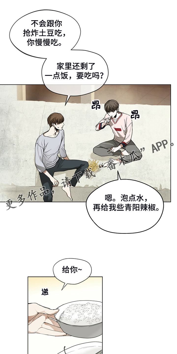 电话那一边漫画漫画,第79话 79_到此为止2图