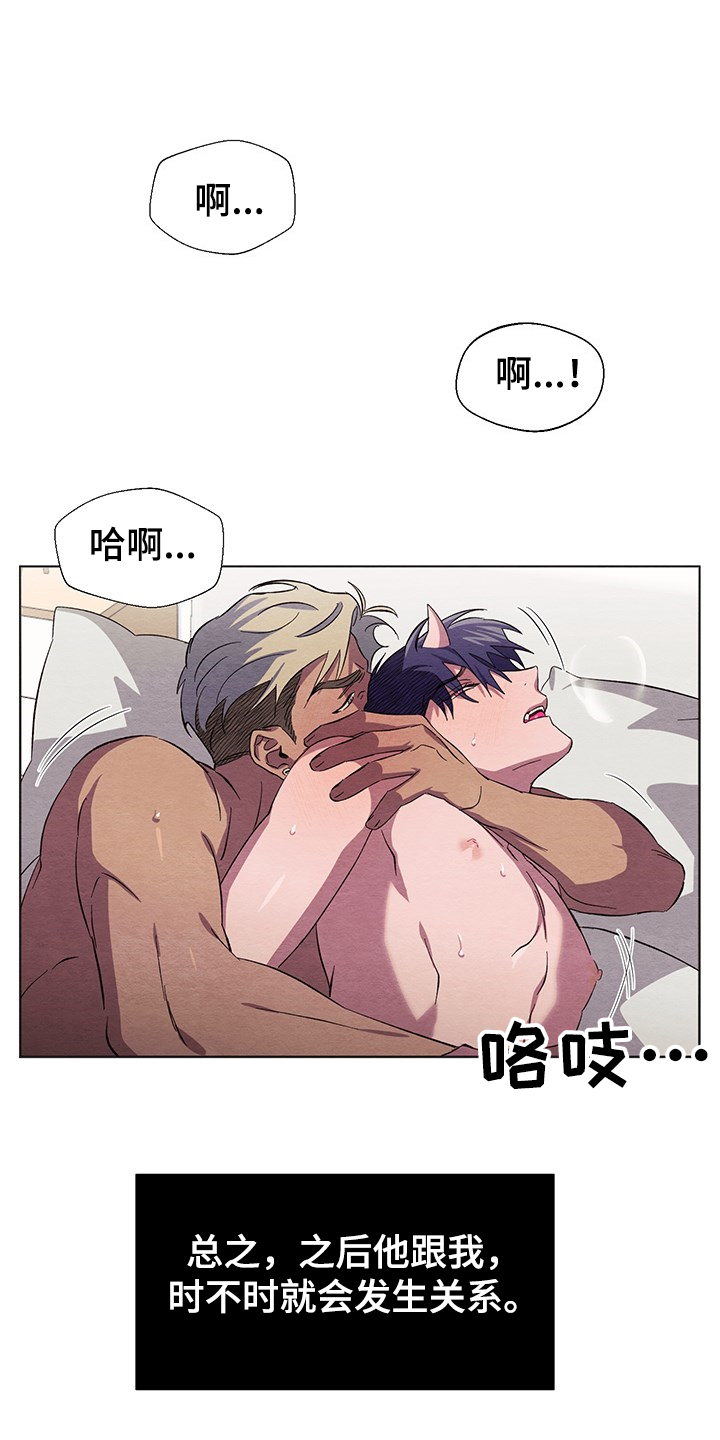 完美系统漫画漫画,第32话 32_期待2图
