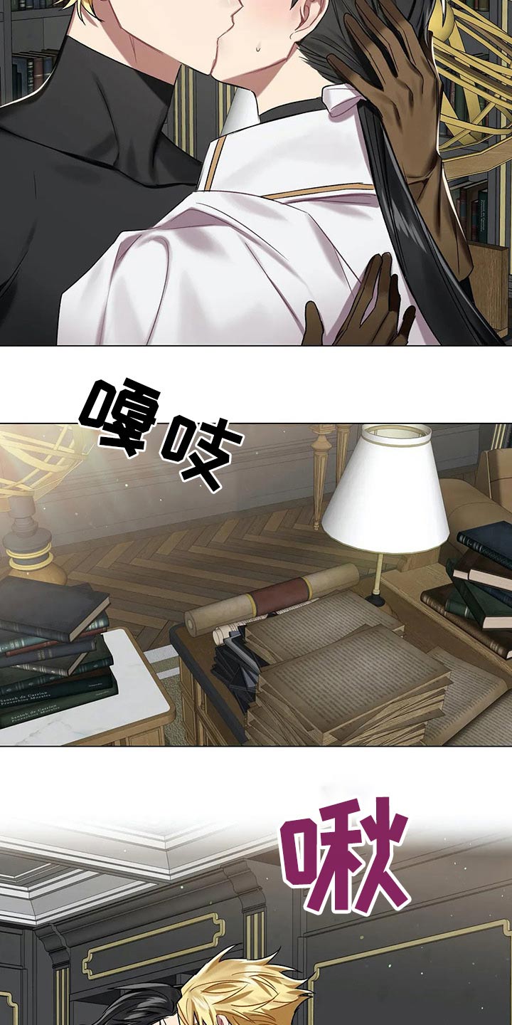 他是一条龙漫画漫画,第16章：7图