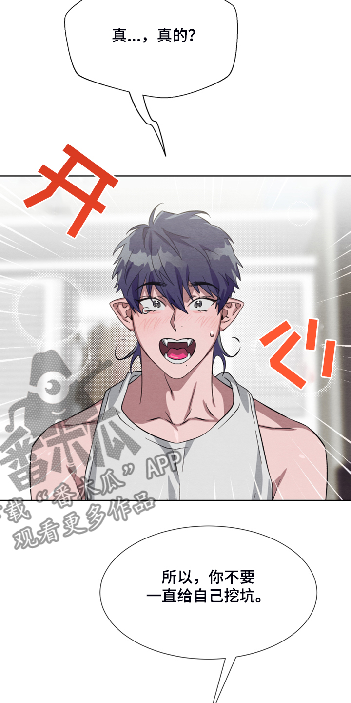 剑道奥义漫画漫画,第41话 41_再见面8图