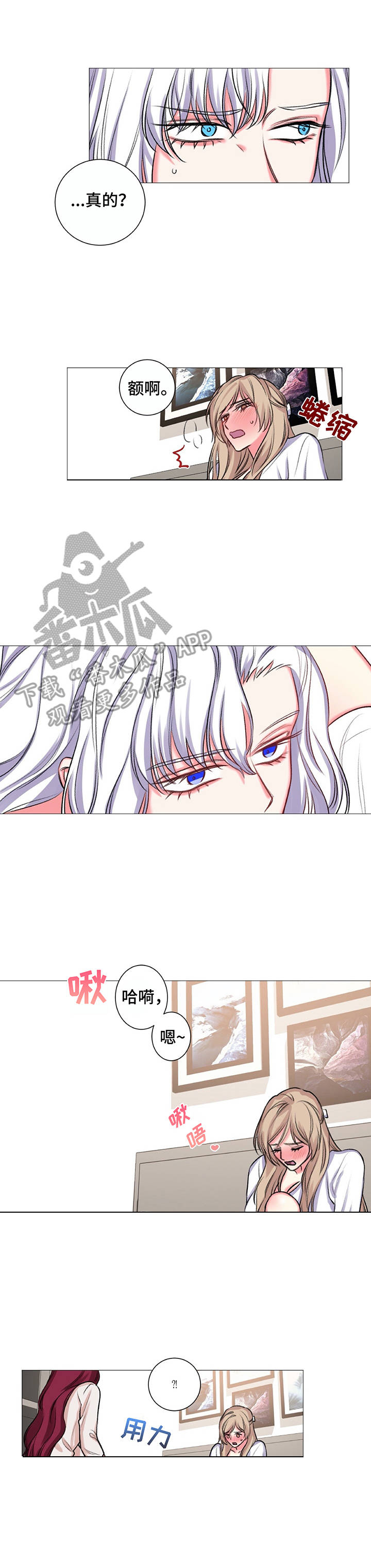 快餐式漫画漫画,第116话 116_老板6图
