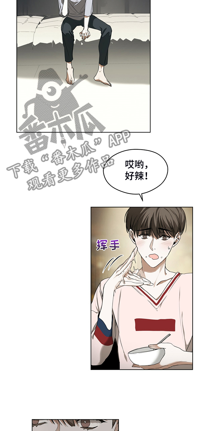 帝王软件漫画漫画,第57话 57_该你还债了6图