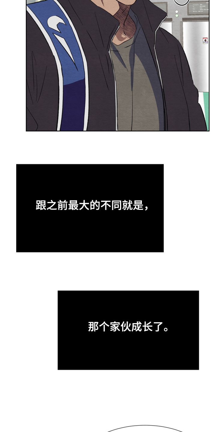 剑道奥义漫画完整版漫画,第18话 18_骚扰8图