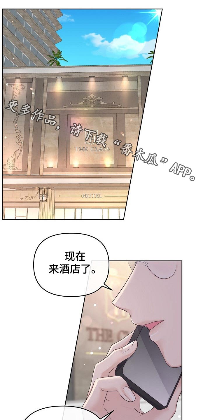 快餐式漫画什么意思漫画,第25话 25_盖被子3图