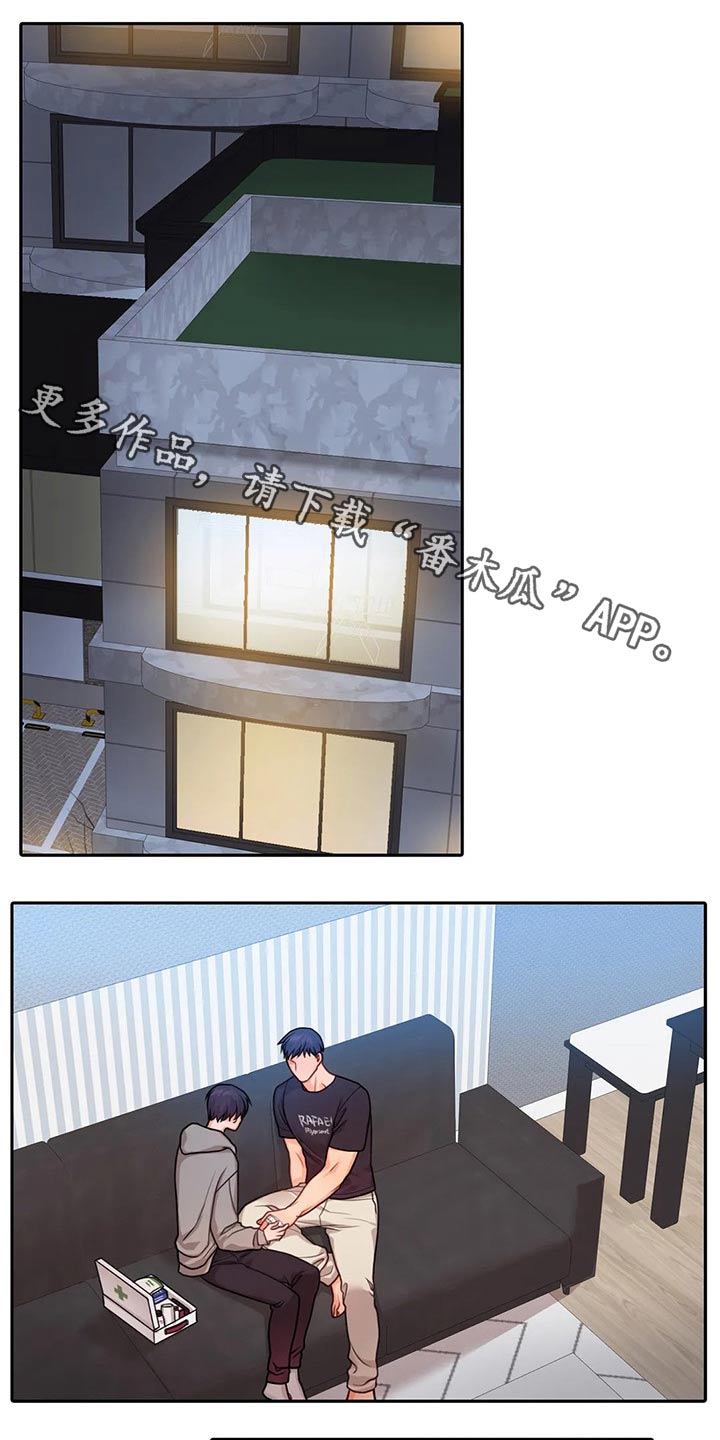 富家女漫画全集免费看漫画,第17话 17_大声叫出来6图