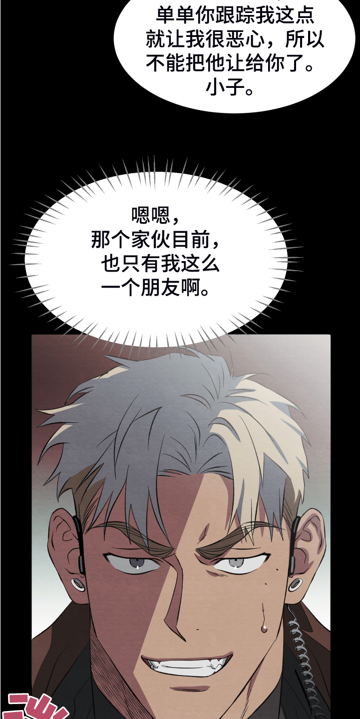 剑道奥义漫画高清版漫画,第15话 15_担忧8图