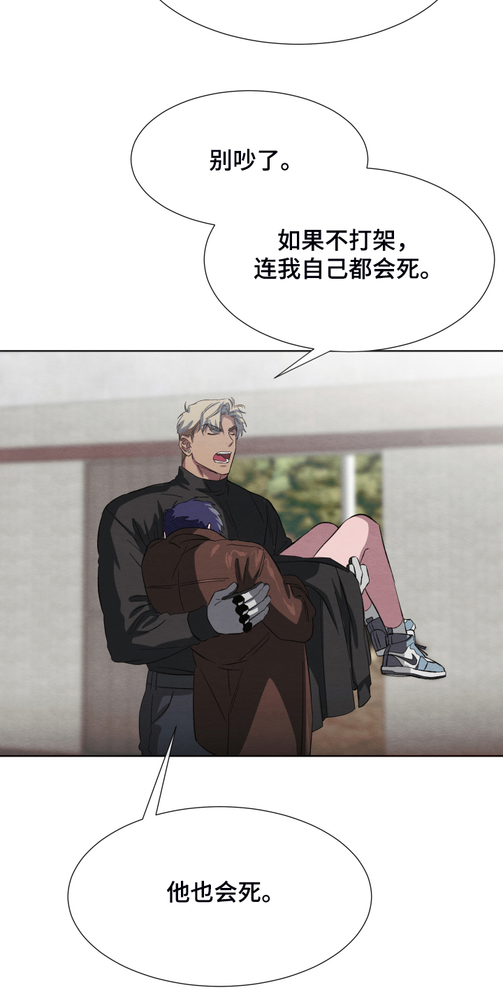 剑道奥义漫画完整版漫画,第11话 11_照顾1图