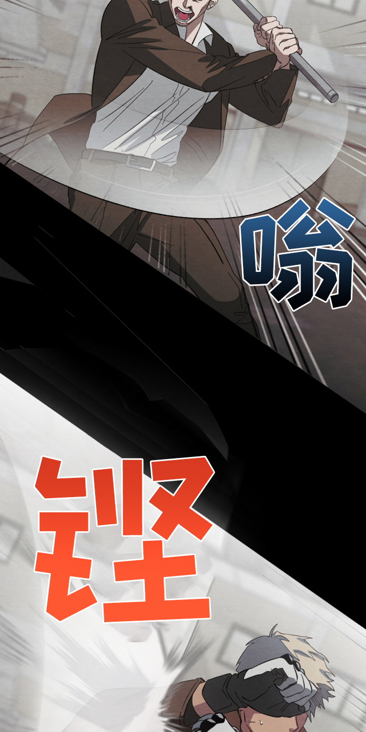剑道奥义漫画高清版漫画,第13话 13_晚点回去1图