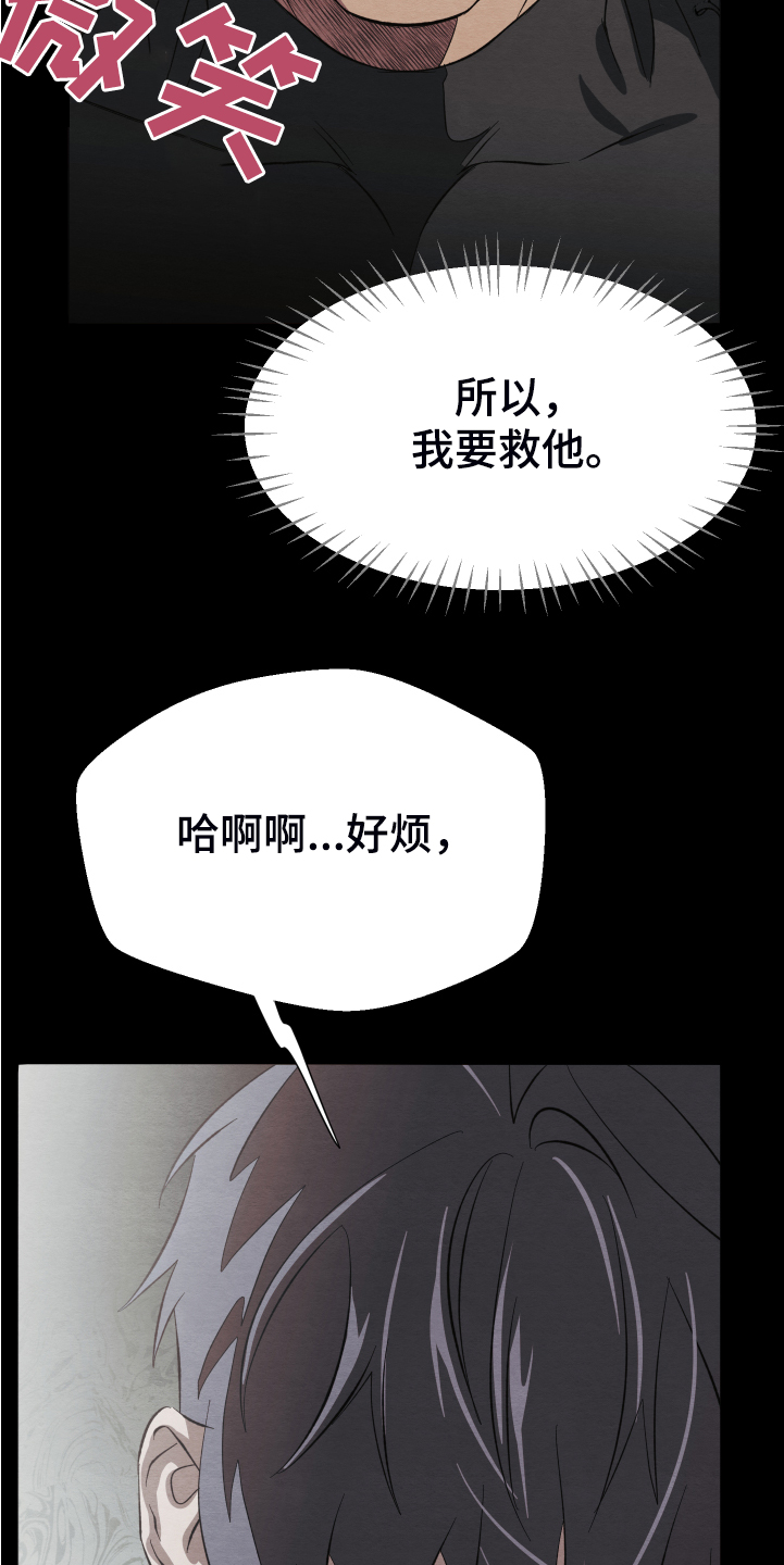 剑道奥义漫画高清版漫画,第8话 8_完全长大了1图