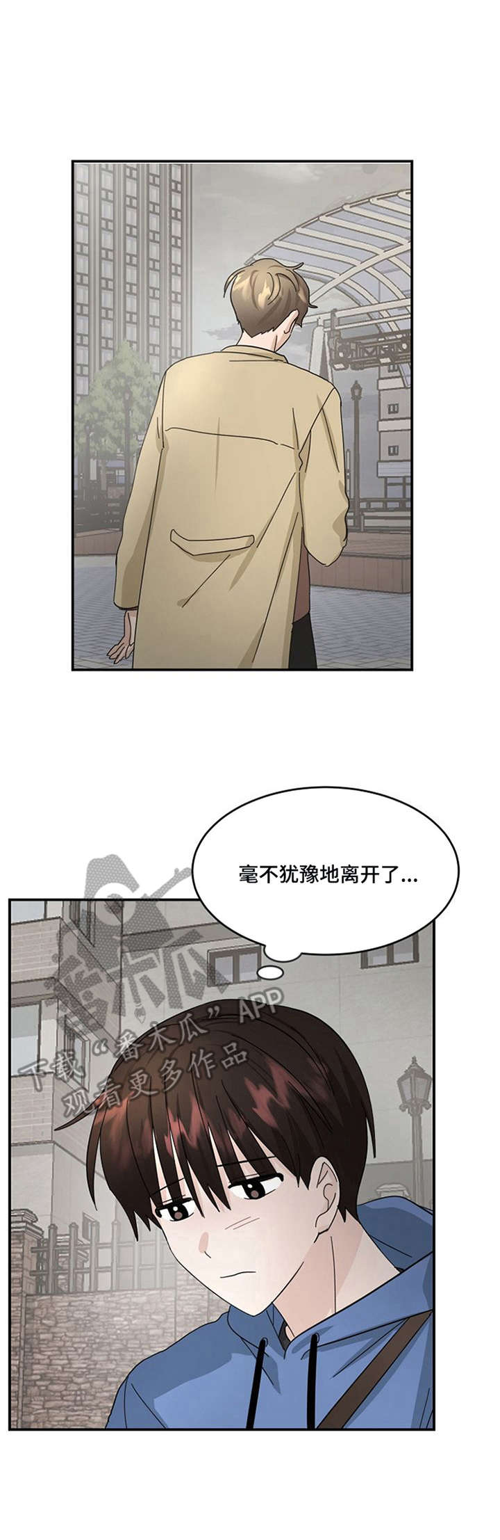 宫女漫画书免费漫画,第5话 5_女人堆4图
