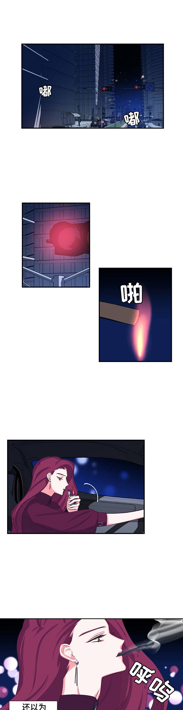 毕业分手季漫画43免费漫画,第31话 31_是我先开始的8图