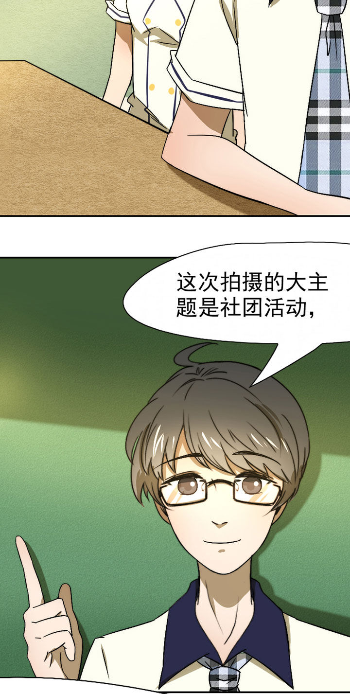 同居女人漫画漫画,第36话 36_更近一些2图
