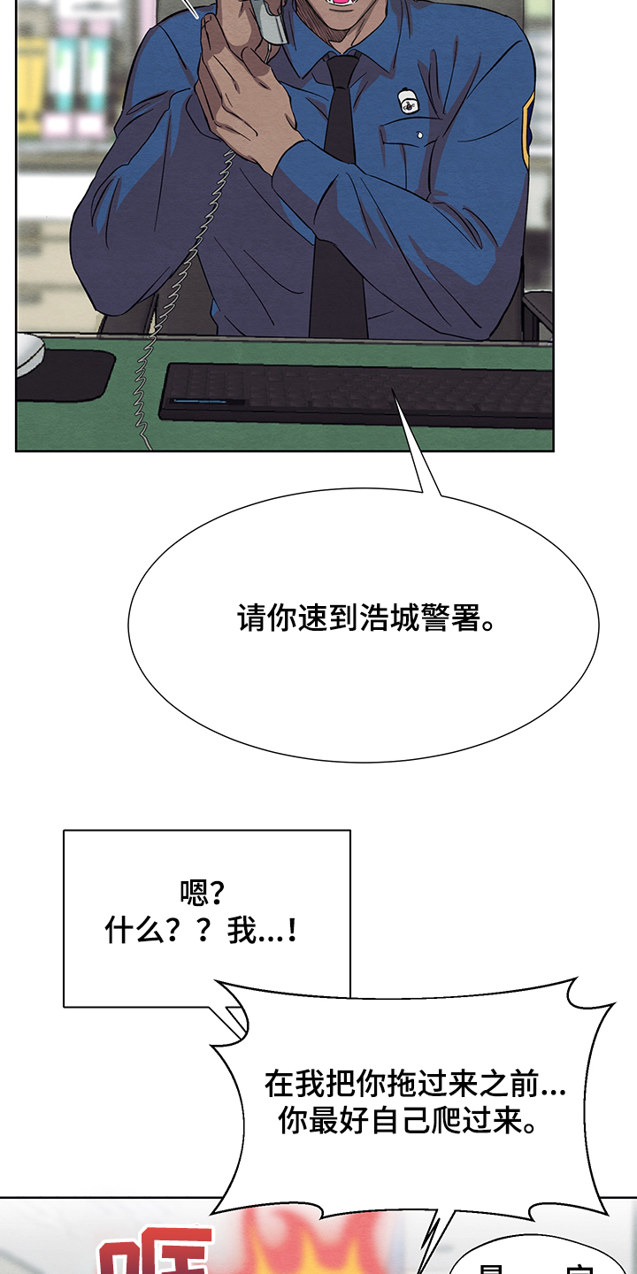 播放快乐城市漫画,第25话 25_第25话2图
