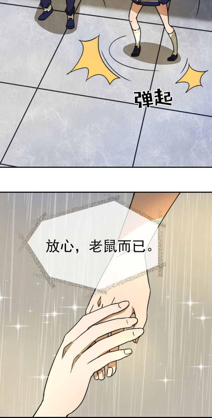 人生重启漫画在线阅读漫画,第5话 5_联系不上2图