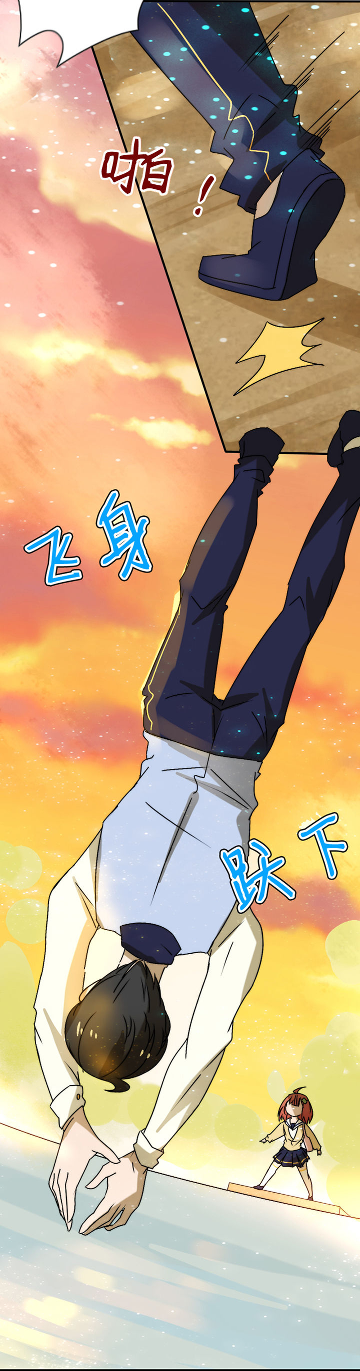 别再离开了漫画漫画,第23章2图